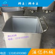 200L小料車-V